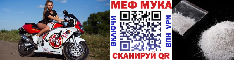Наркотические вещества Кемерово Альфа ПВП  Амфетамин  Мефедрон  Бошки Шишки  Cocaine 