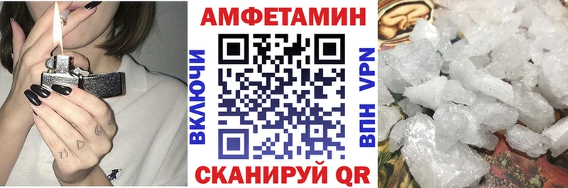 АМФЕТАМИН 97%  Кемерово 