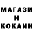 МЕТАДОН кристалл IamDLC