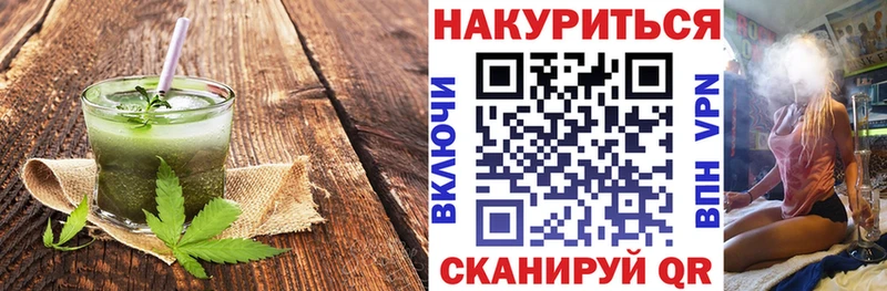 Печенье с ТГК марихуана  Кемерово 