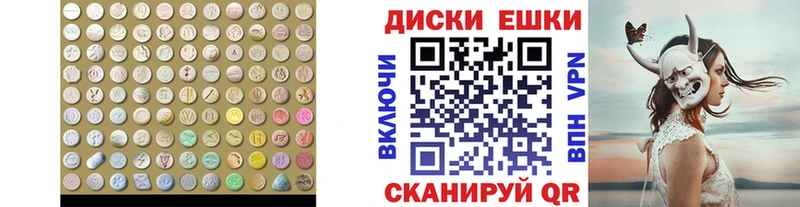 купить наркотик Кемерово Ecstasy 280мг