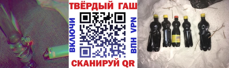 ГАШИШ ice o lator  цена наркотик  Кемерово 