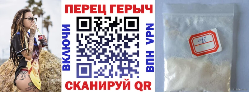 Героин афганец  дарк нет как зайти  Кемерово 