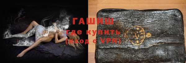 ALPHA PVP Белоозёрский