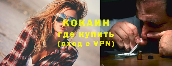 ALPHA PVP Белоозёрский