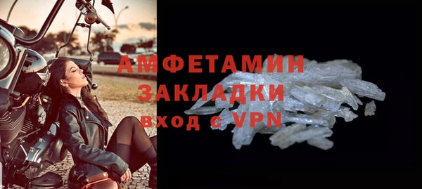 ALPHA PVP Белоозёрский