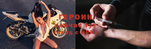 марихуана Беломорск