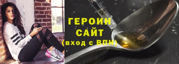 ALPHA PVP Белоозёрский