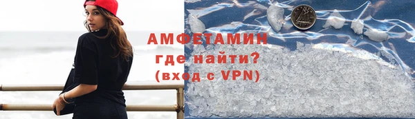 ALPHA PVP Белоозёрский