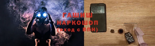 марихуана Беломорск