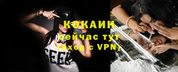 apvp Белокуриха