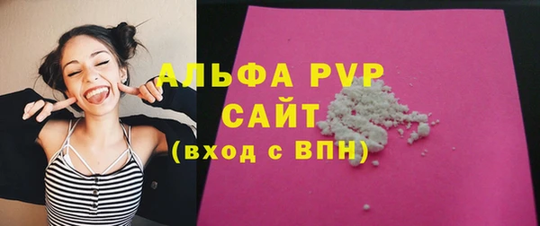 ALPHA PVP Белоозёрский