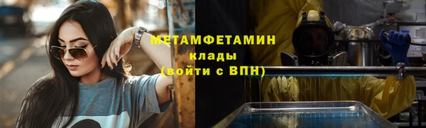 марихуана Беломорск