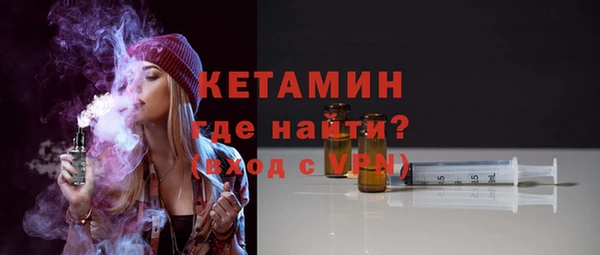 марихуана Беломорск