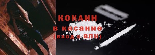 ALPHA PVP Белоозёрский