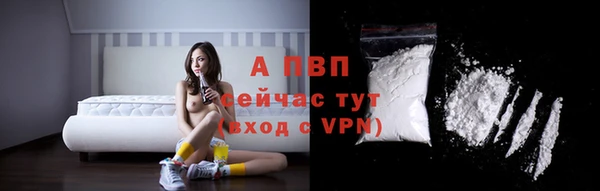 марихуана Беломорск