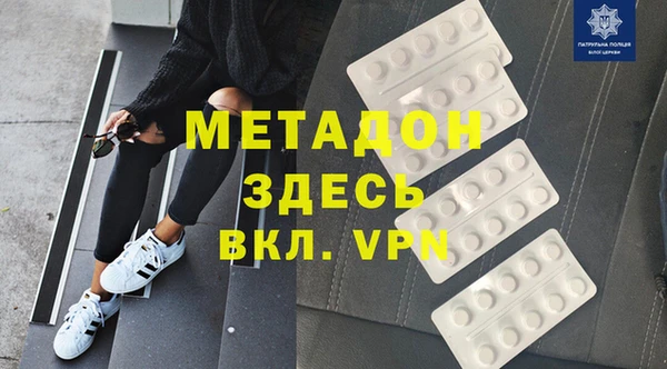 ALPHA PVP Белоозёрский