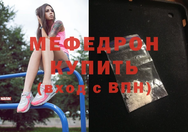 марихуана Беломорск