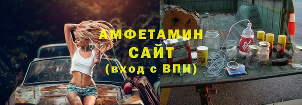 ALPHA PVP Белоозёрский