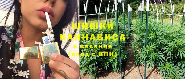 марихуана Беломорск