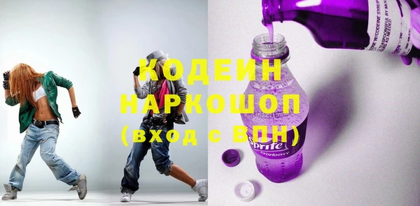 ALPHA PVP Белоозёрский