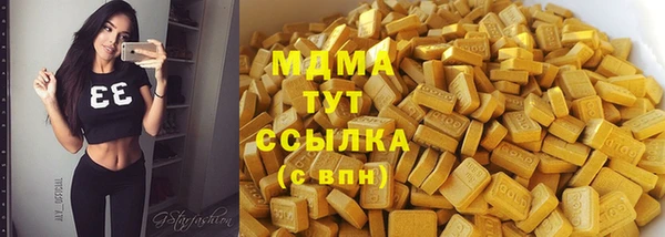 apvp Белокуриха