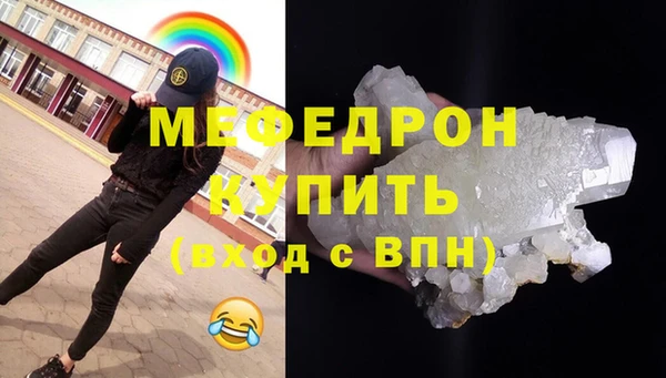ALPHA PVP Белоозёрский