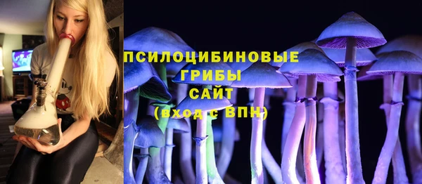 марихуана Беломорск