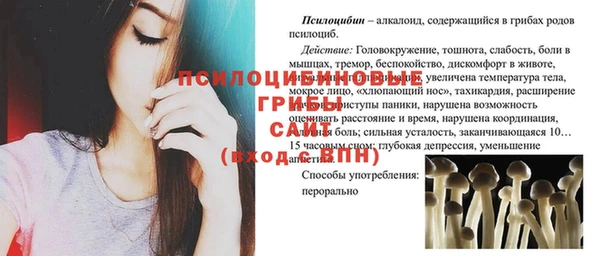 ALPHA PVP Белоозёрский
