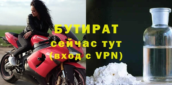 apvp Белокуриха