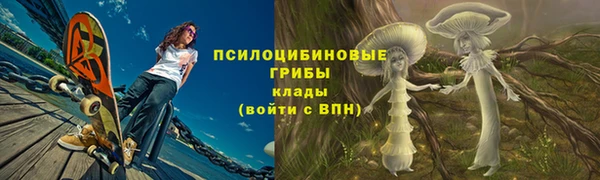 ALPHA PVP Белоозёрский