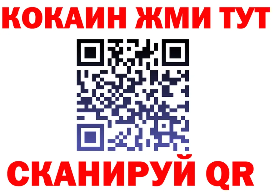 ТГК Wax tor это KRAKEN Кемерово