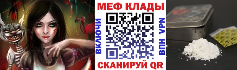 Мефедрон 4 MMC  Кемерово 