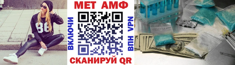 Первитин витя  mega как войти  Кемерово 