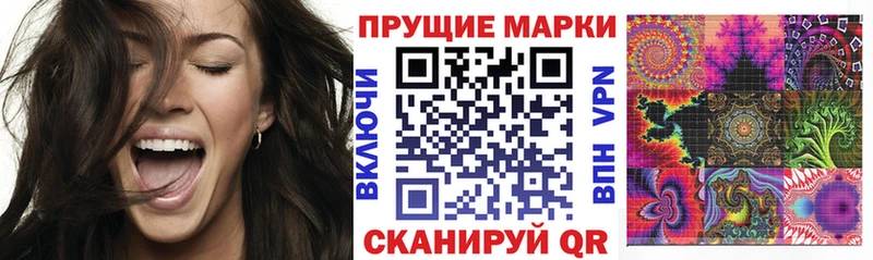 Марки NBOMe 1,8мг где купить наркотик Кемерово