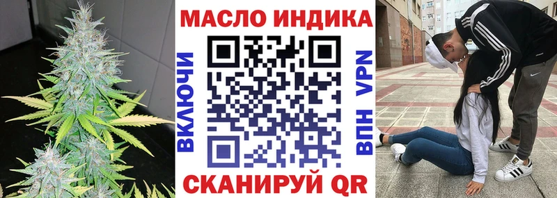 Дистиллят ТГК Wax Кемерово